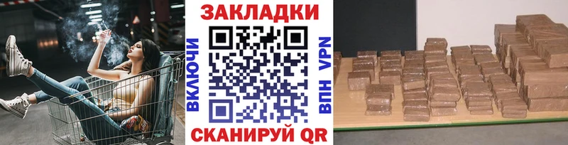 Купить закладку Родники Кокаин Гашиш APVP Конопля