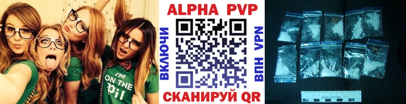 APVP СК КРИС  Родники 