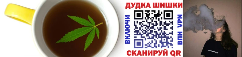 darknet как зайти  Родники  Cannafood конопля  наркотики 