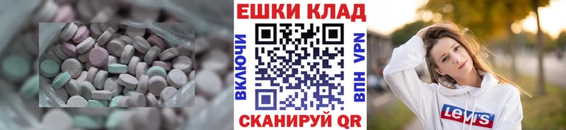 цены наркотик  нарко площадка Telegram  ссылка на мегу зеркало  ЭКСТАЗИ mix  Родники 
