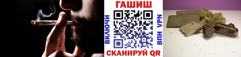 Гашиш ice o lator  Родники 