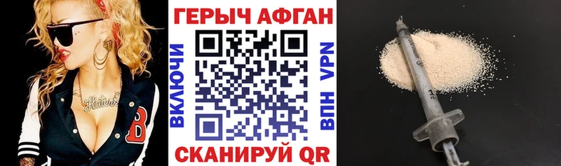 это состав  Родники  Героин белый 