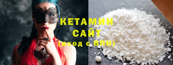 кокаин премиум Армянск