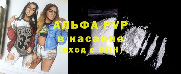 кокаин премиум Армянск