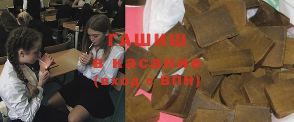 кокаин премиум Армянск