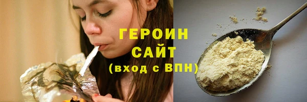 кокаин премиум Армянск