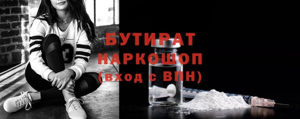 эйфоретик Аркадак