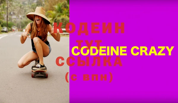 COCAINE Арсеньев