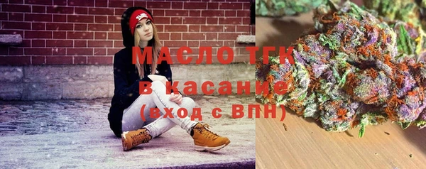кокаин премиум Армянск