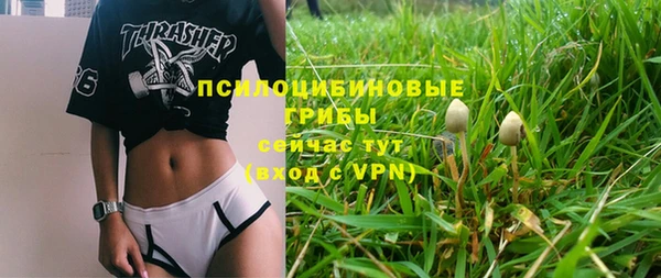 COCAINE Арсеньев