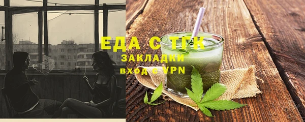 кокаин премиум Армянск