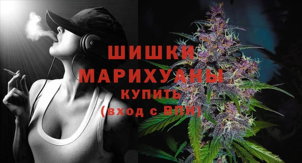 COCAINE Арсеньев