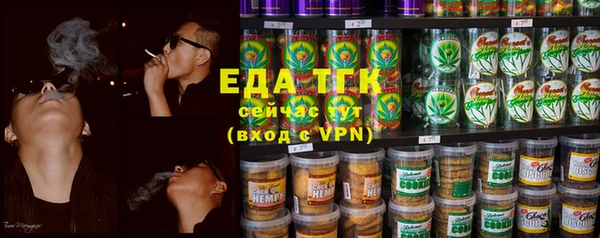кокаин премиум Армянск