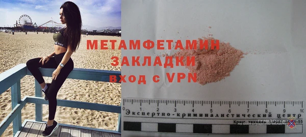 кокаин премиум Армянск
