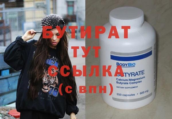 эйфоретик Аркадак