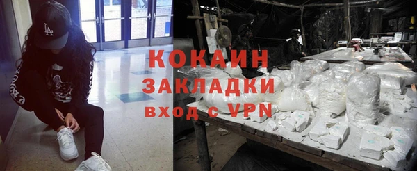 кокаин премиум Армянск