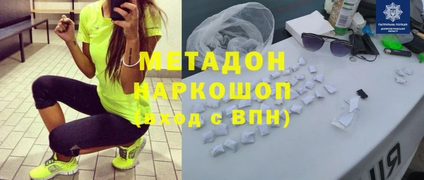 COCAINE Арсеньев