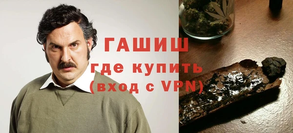 COCAINE Арсеньев