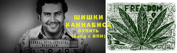 кокаин премиум Армянск