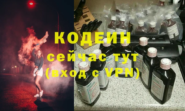 кокаин премиум Армянск