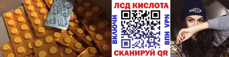 LSD-25 экстази ecstasy Родники
