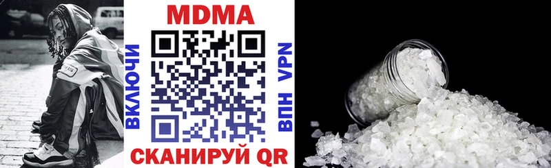 MDMA Molly  Родники 