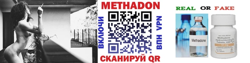 МЕТАДОН белоснежный  цены   Родники 