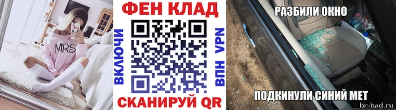 Метамфетамин мет  Родники 
