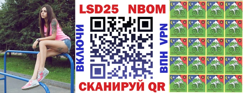 как найти закладки  Родники  Марки 25I-NBOMe 1,8мг 