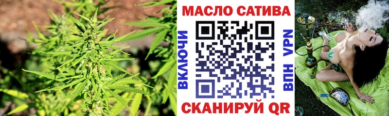 Дистиллят ТГК THC oil  Родники 