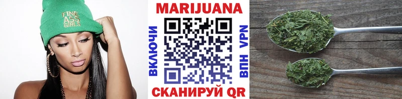 Бошки марихуана Ganja  mega ONION  Родники 